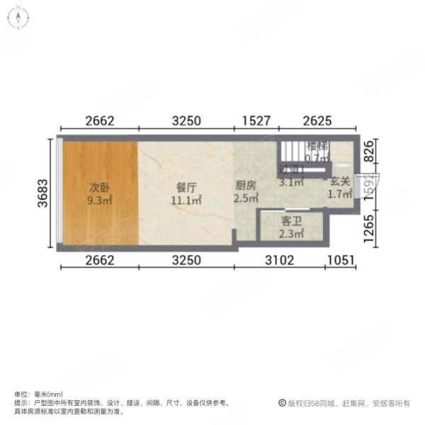 碧桂园朝花2室2厅2卫33.97㎡东70万