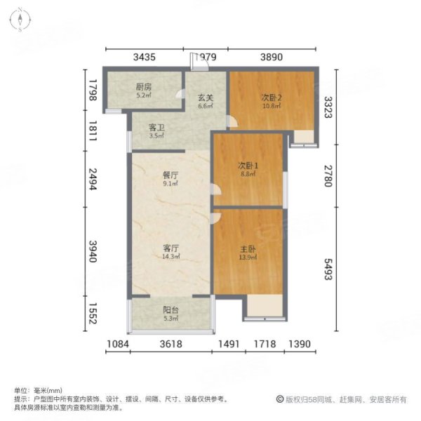 华隆幸福里3室2厅1卫104.39㎡南北65万