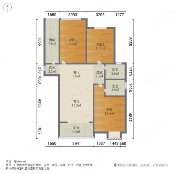 正商瑞钻3室2厅2卫129.49㎡南北67.95万