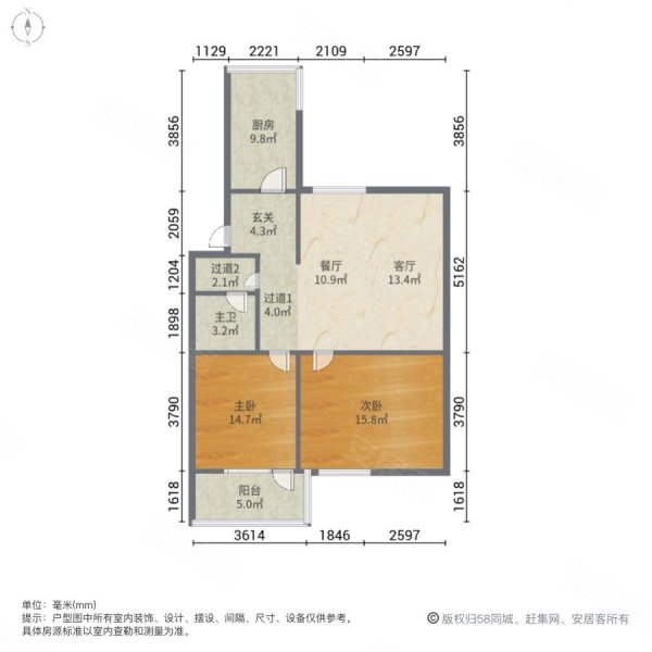 米亚花园2室2厅1卫81㎡南北62万