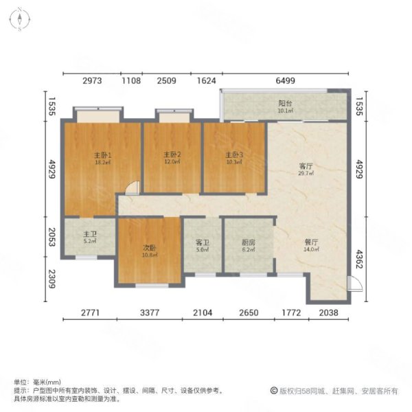 上悦城4室2厅2卫139㎡南北53万