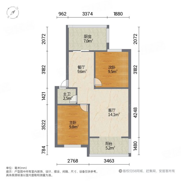 城南家园六组团户型图图片