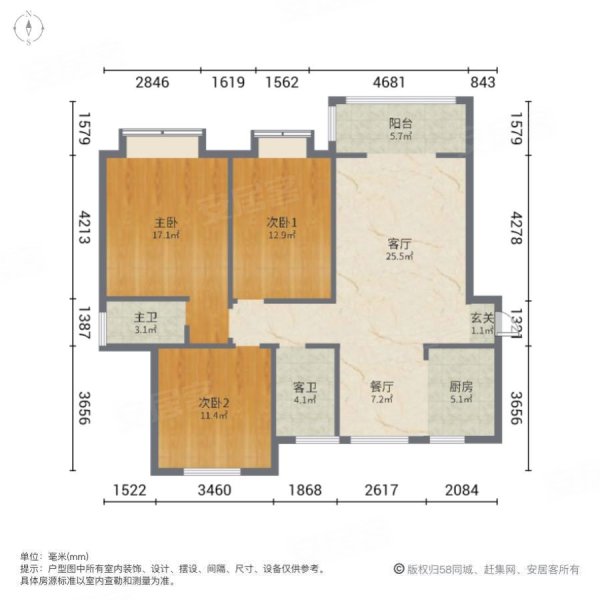 光耀城精裝出售 126平三室兩廳一衛 房東手裡十幾套