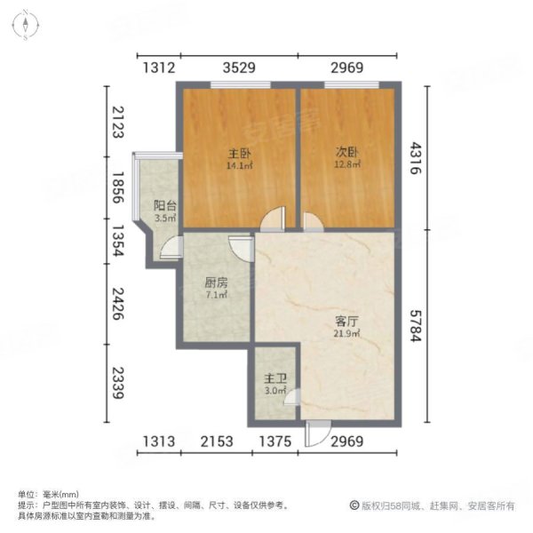 光华小区2室1厅1卫87㎡南北49.8万