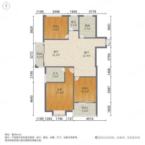 宏基阳光尚城小区3室2厅2卫131.94㎡南北90万