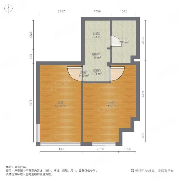 業主急賣誠基中心方正兩室一廳雙氣複式