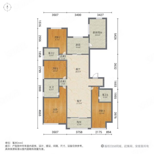 保利海德公园4室2厅3卫160.58㎡南北230万