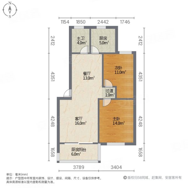 淞虹苑(225弄)2室2厅1卫73㎡南北420万