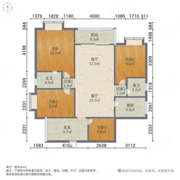 奥园康城4室2厅2卫130㎡南北66万