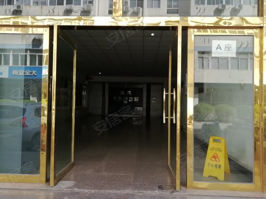 海泰火炬创业园