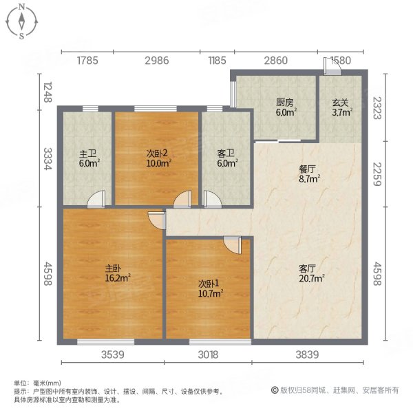 金明府3室2厅2卫115㎡南北60万