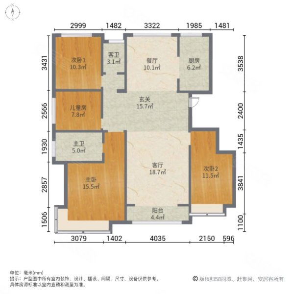 澜湾4室2厅2卫139.65㎡南北119万