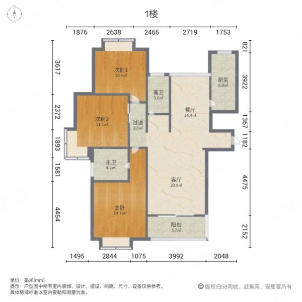 南站天花板小区品质三房户型正气钥匙房业主着急出售