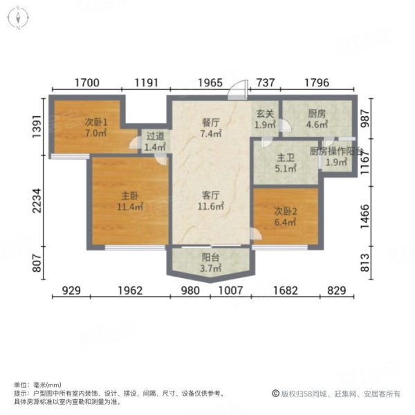 六安碧桂园(A区)3室2厅1卫130㎡南北73.8万