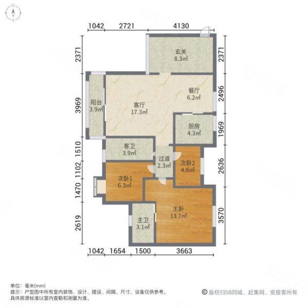 鸿福路口 近医院 带电梯 商圈成熟 南向采光好 小三居,塞纳城市嘉园