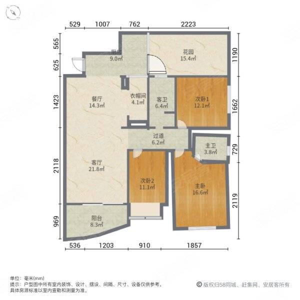 东莞房产网>东莞二手房>厚街二手房>康乐南二手房>君汇华庭>