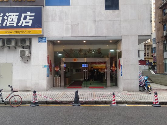 金龙大厦(办公) 