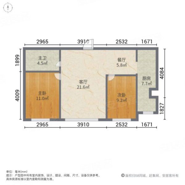 爱达壹号(B区)2室2厅1卫96.65㎡南北99.8万