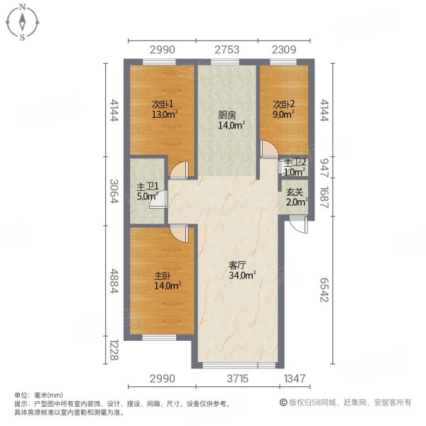 绿苑花园3室1厅2卫114㎡南北48万