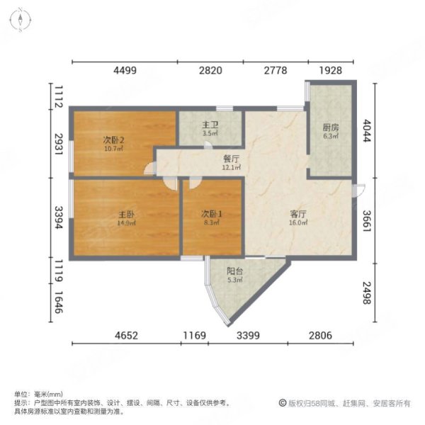 金盾公寓3室2厅1卫91.35㎡南北375万