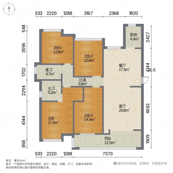 伟恒王府壹号4室2厅2卫159㎡南北81万