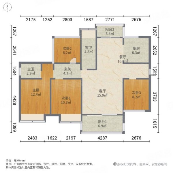 永和苑4室2厅2卫117.9㎡南139万