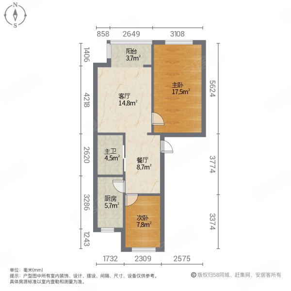 远兴家园2室2厅1卫85㎡南北44万