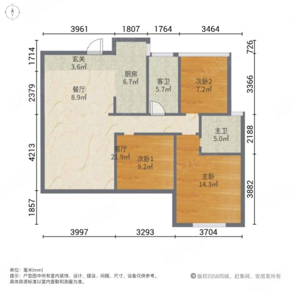 汇金新城(张家港)3室2厅2卫117.67㎡南149.8万