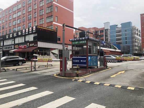 聚大电商产业园 