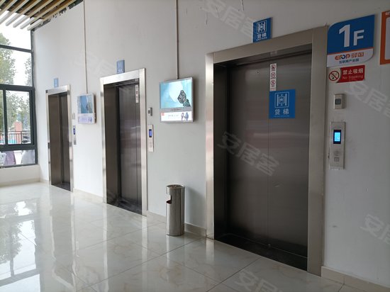 合肥驿淘互联网产业园 