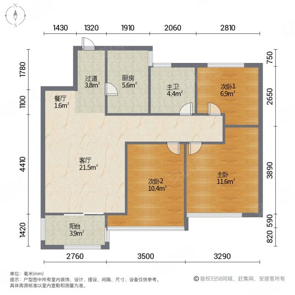 首付10来万小三室新小区电梯暖气房融创玉兰公馆