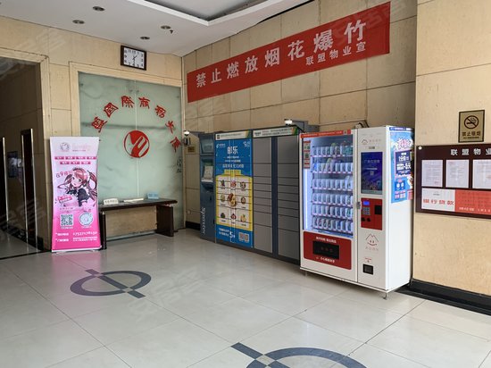 联盟国际商务大厦 