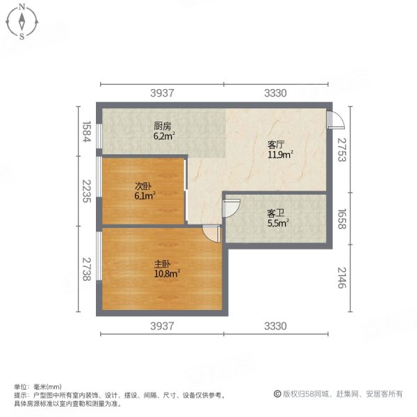 橄榄城2室1厅1卫50.36㎡南35万