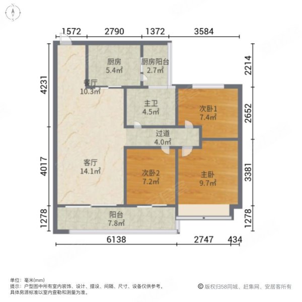 碧桂园翡翠华府二期3室2厅1卫80㎡南北57万