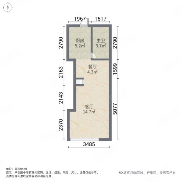 上悦天地(商住楼)2室2厅1卫41.2㎡南北25万