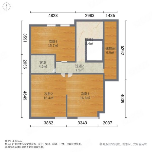 绿城西子湖畔居4室2厅2卫92㎡南北65万