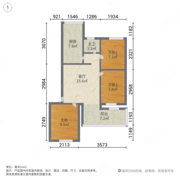 11号小区3室1厅1卫72.17㎡南北33.8万