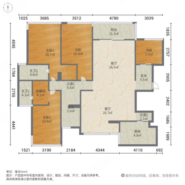 凯旋国际4室2厅2卫157㎡南北190万