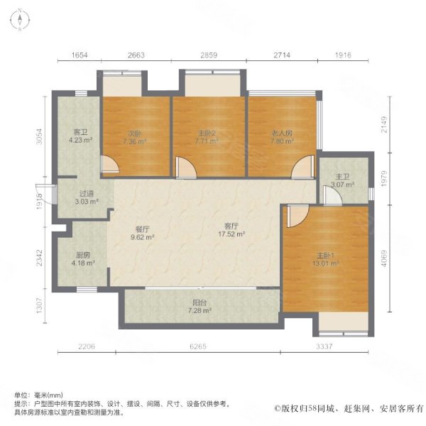 4室2厅2卫 彰泰城