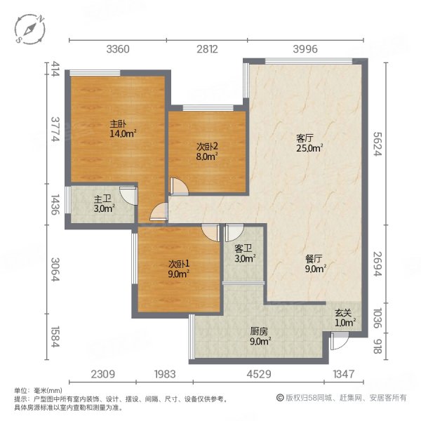 承平盛世四期3室2厅2卫97㎡东南62.8万