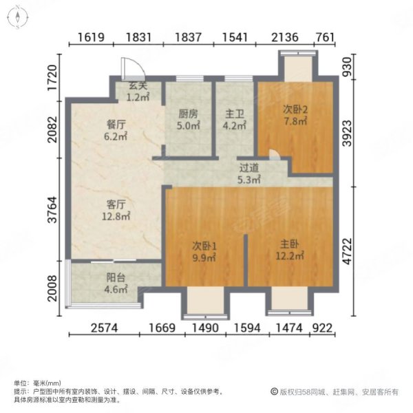 爱家小三房精装修拎包入住户型方正格局好