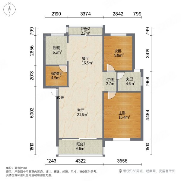 滇池明珠广场户型图图片