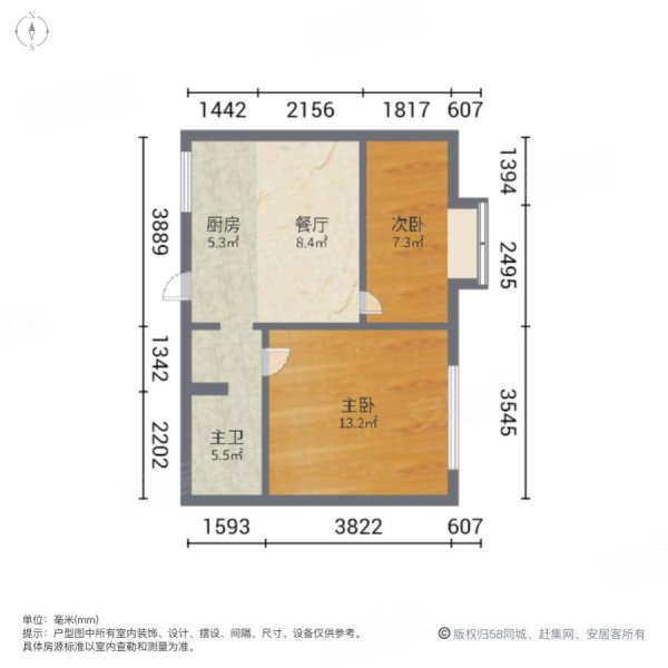 金安街小区2室0厅1卫44㎡东82.5万