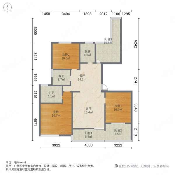 世豪绿洲花苑3室2厅2卫137.68㎡南北140万