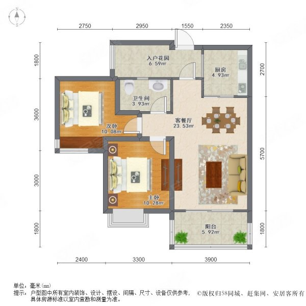 鸿运星城2室2厅1卫72㎡南北40万