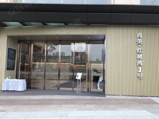 绿景红树湾壹号 