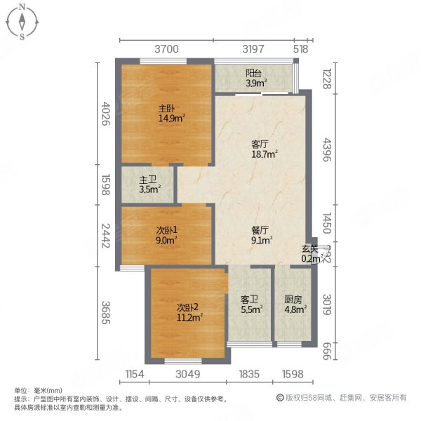 河畔家园c区101平三房两厅两卫电梯好楼层南北通透满二
