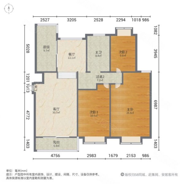 绿都小区3室2厅2卫82.23㎡南北72万