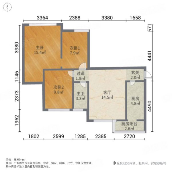 佳境苑3室1厅1卫84.58㎡南北195万