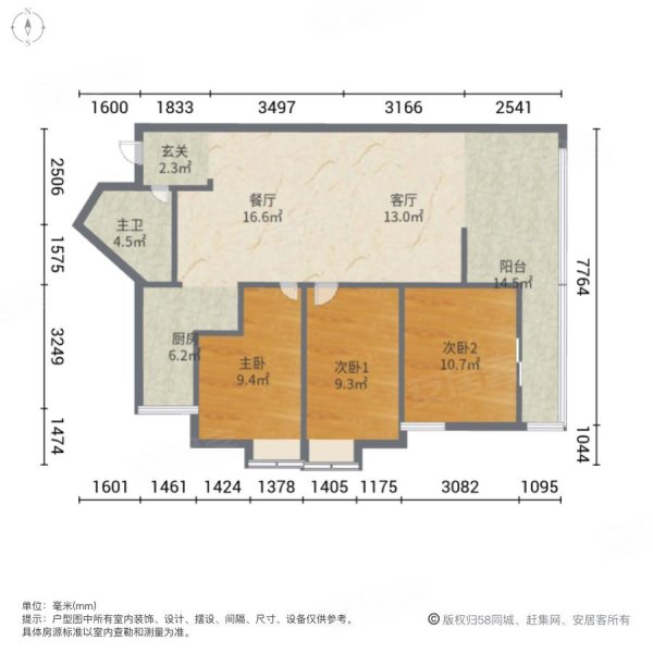 上游水岸(2期)3室2厅1卫104㎡南北88万